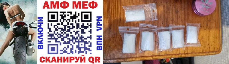 купить наркоту  Миасс  Amphetamine Розовый 