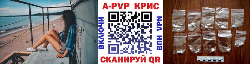 А ПВП СК КРИС  Миасс 