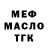 МДМА VHQ Reserve Emergency