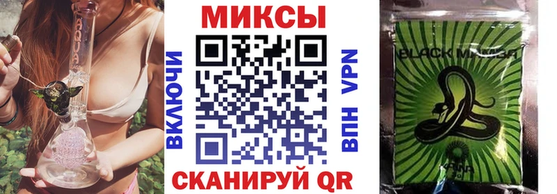 блэк спрут ссылка  Миасс  Бутират Butirat  где можно купить наркотик 