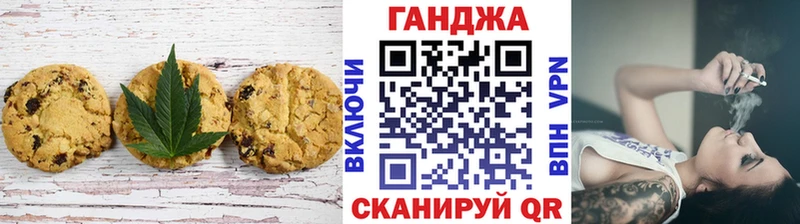 дарнет шоп  Миасс  Cannafood конопля 
