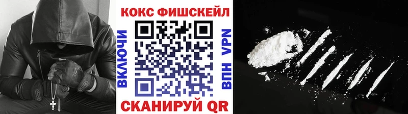 Cocaine VHQ  купить наркоту  Миасс 