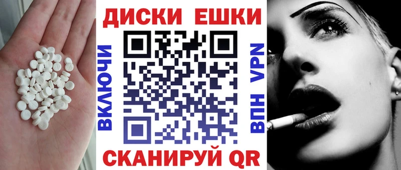площадка официальный сайт  Миасс  Ecstasy 250 мг  наркотики 