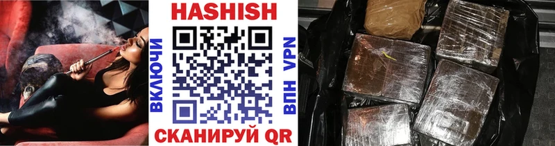 где найти наркотики  Миасс  shop наркотические препараты  ГАШ hashish 