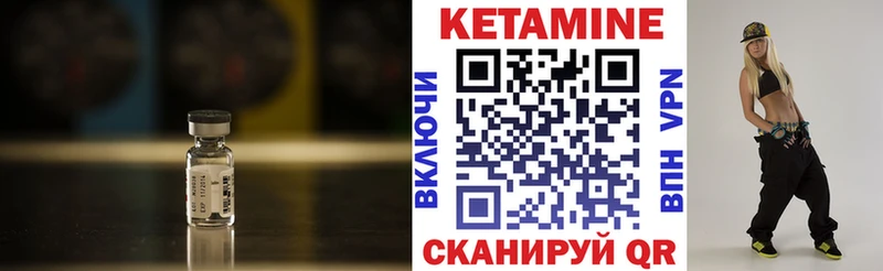 Кетамин ketamine даркнет клад Миасс