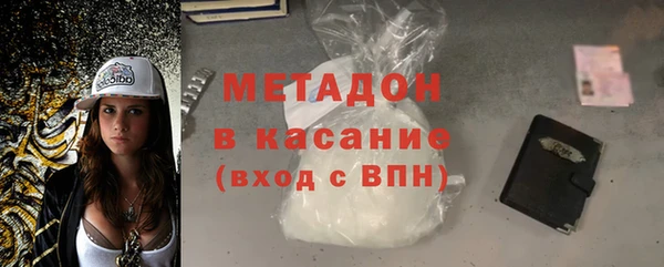 гашиш Богданович