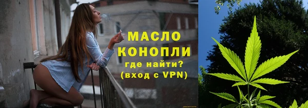прущая мука Богородск