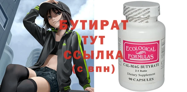 гашиш Богданович