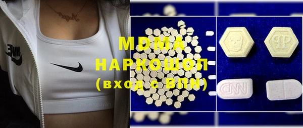 прущая мука Богородск