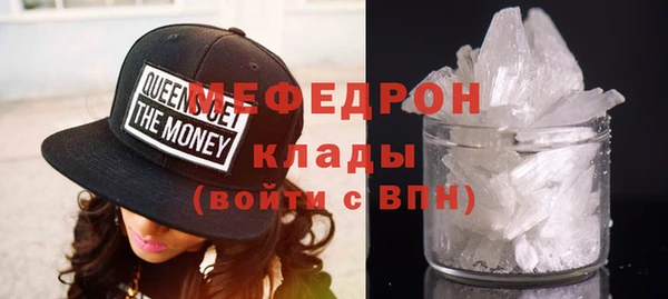 прущая мука Богородск