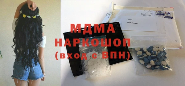 mdpv Богородицк