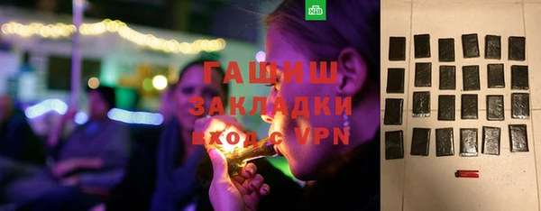 гашиш Богданович