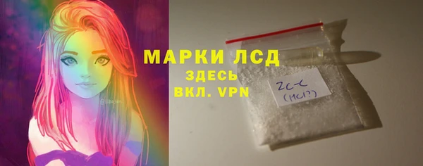 прущая мука Богородск