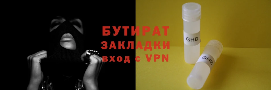 mdpv Богородицк