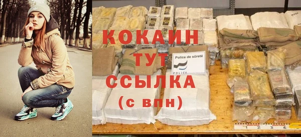 прущая мука Богородск