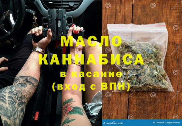 прущая мука Богородск