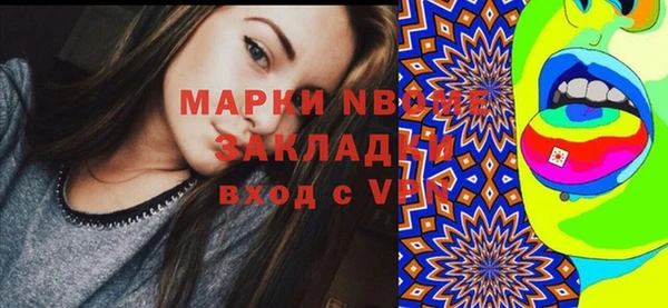 прущая мука Богородск