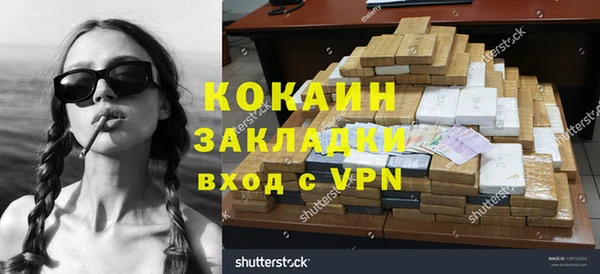 прущая мука Богородск