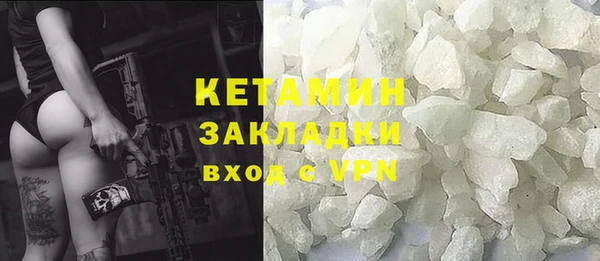 гашиш Богданович