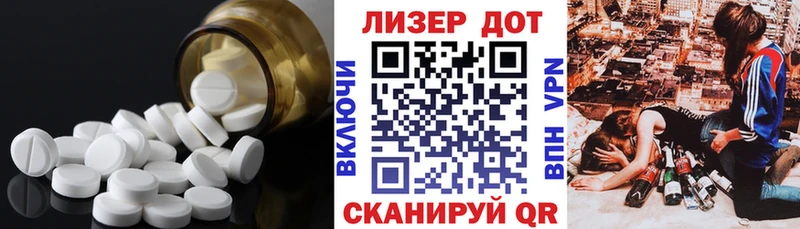 наркошоп  Миасс  ЛСД экстази кислота 