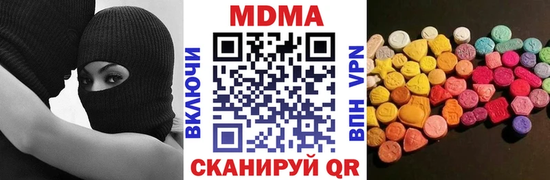 наркота Миасс MDMA Molly