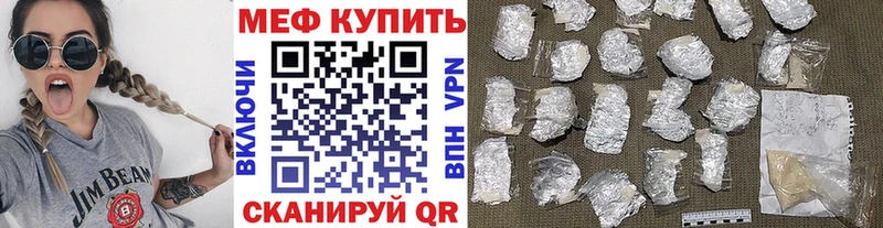 Меф mephedrone наркошоп Миасс