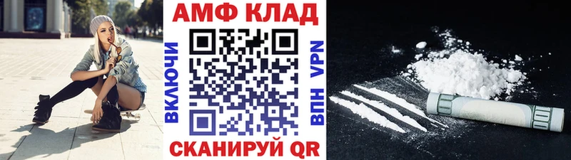 МЕГА зеркало  Миасс  Первитин мет 