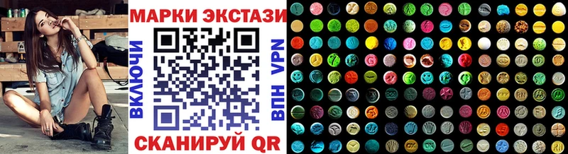 Марки NBOMe 1500мкг Миасс
