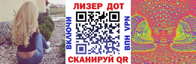 Марки NBOMe 1500мкг  что такое наркотик  Миасс 