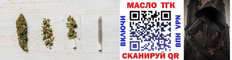 где найти   Миасс  Дистиллят ТГК вейп 