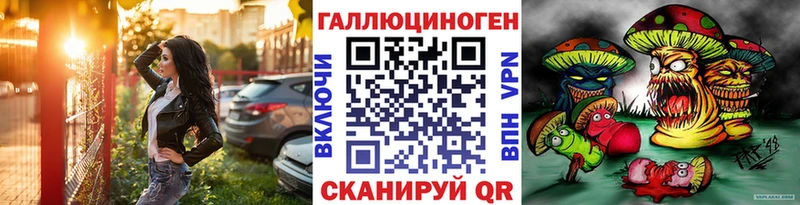 mega вход Миасс Галлюциногенные грибы ЛСД