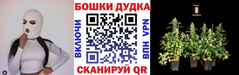 Каннабис Ganja  Миасс 